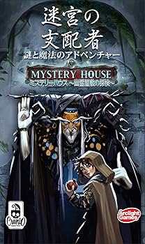 Amazon.co.jp: アークライト ミステリーハウス 幽霊屋敷の探検